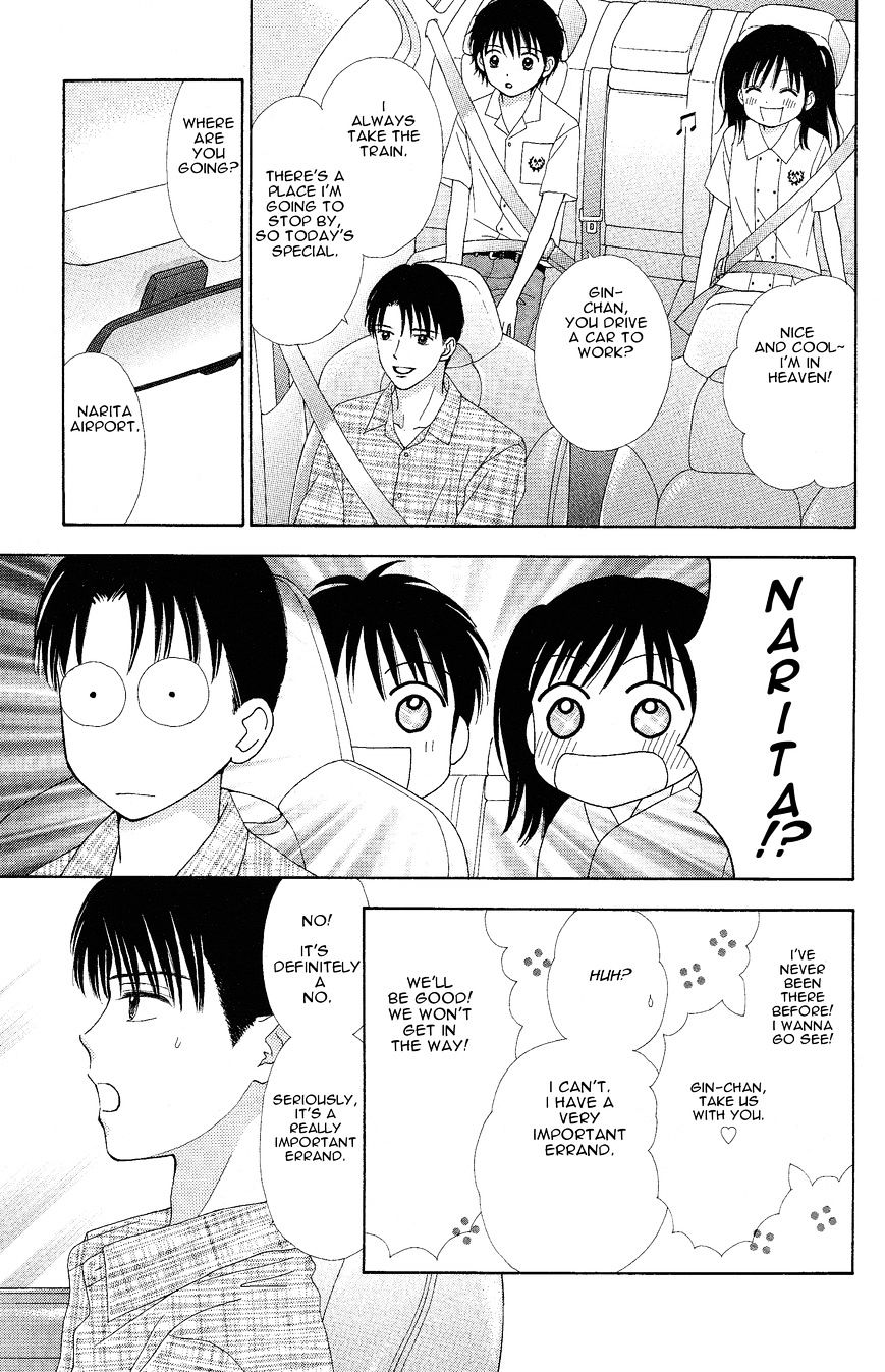 Marmalade Boy Little chapter 7 page 15