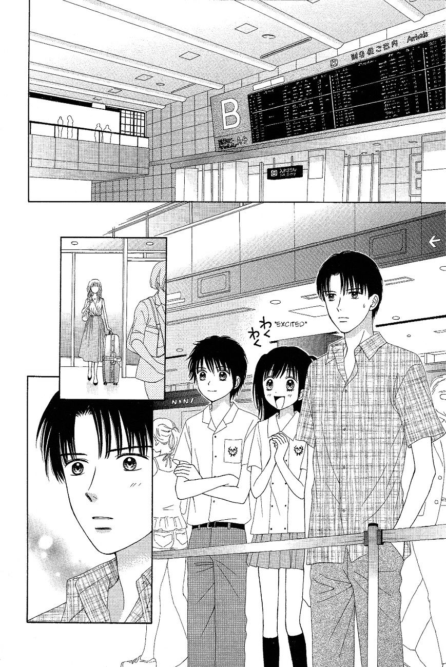 Marmalade Boy Little chapter 7 page 18