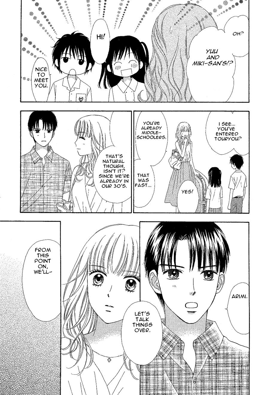 Marmalade Boy Little chapter 7 page 21