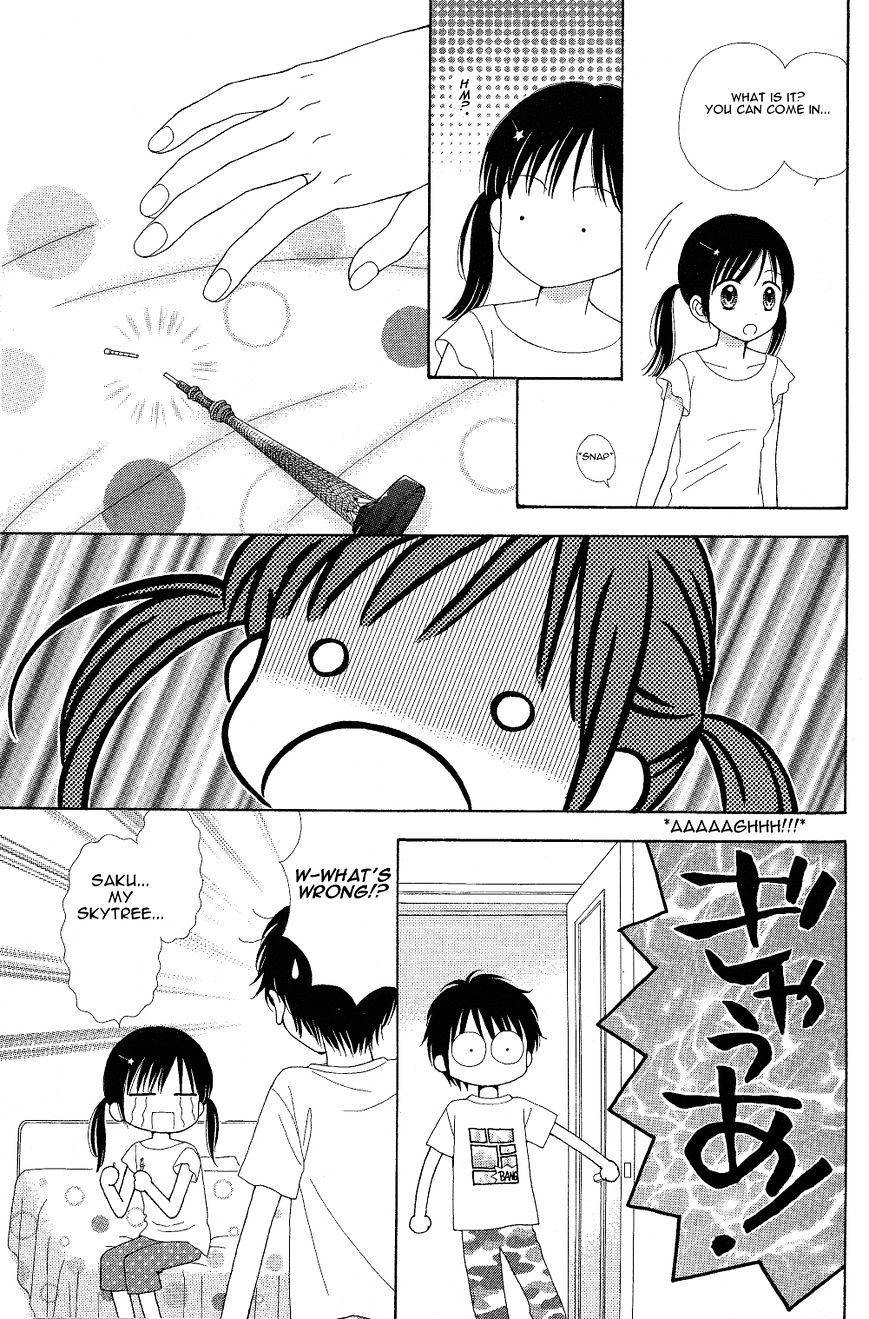 Marmalade Boy Little chapter 7 page 5