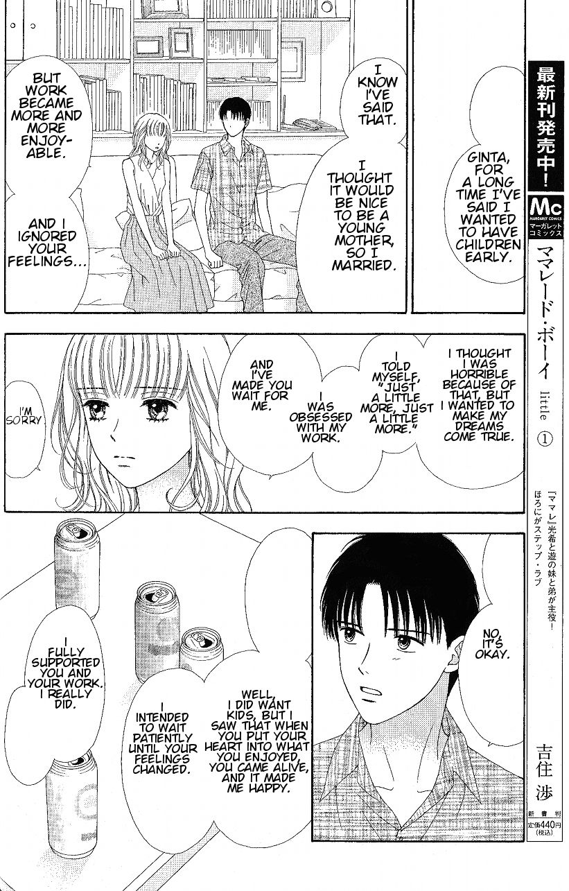 Marmalade Boy Little chapter 8 page 20