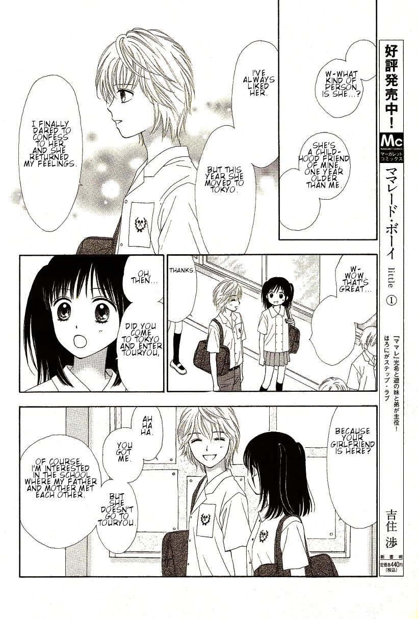 Marmalade Boy Little chapter 9 page 14