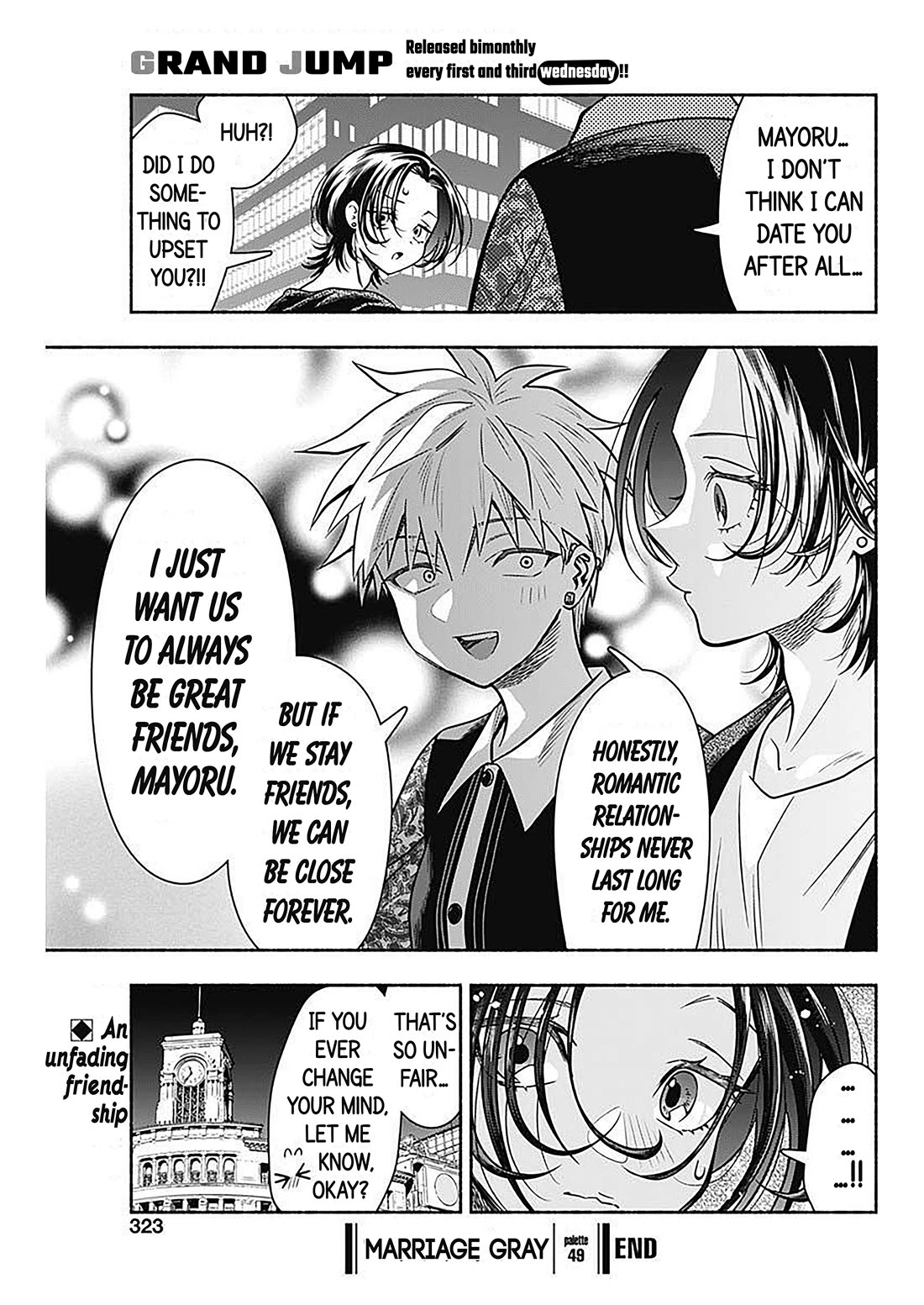 Marriage Gray chapter 49 page 11