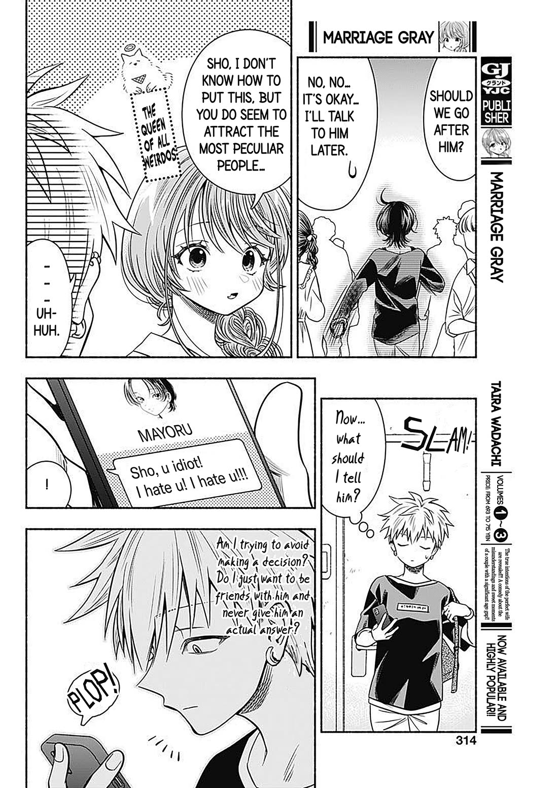 Marriage Gray chapter 49 page 2