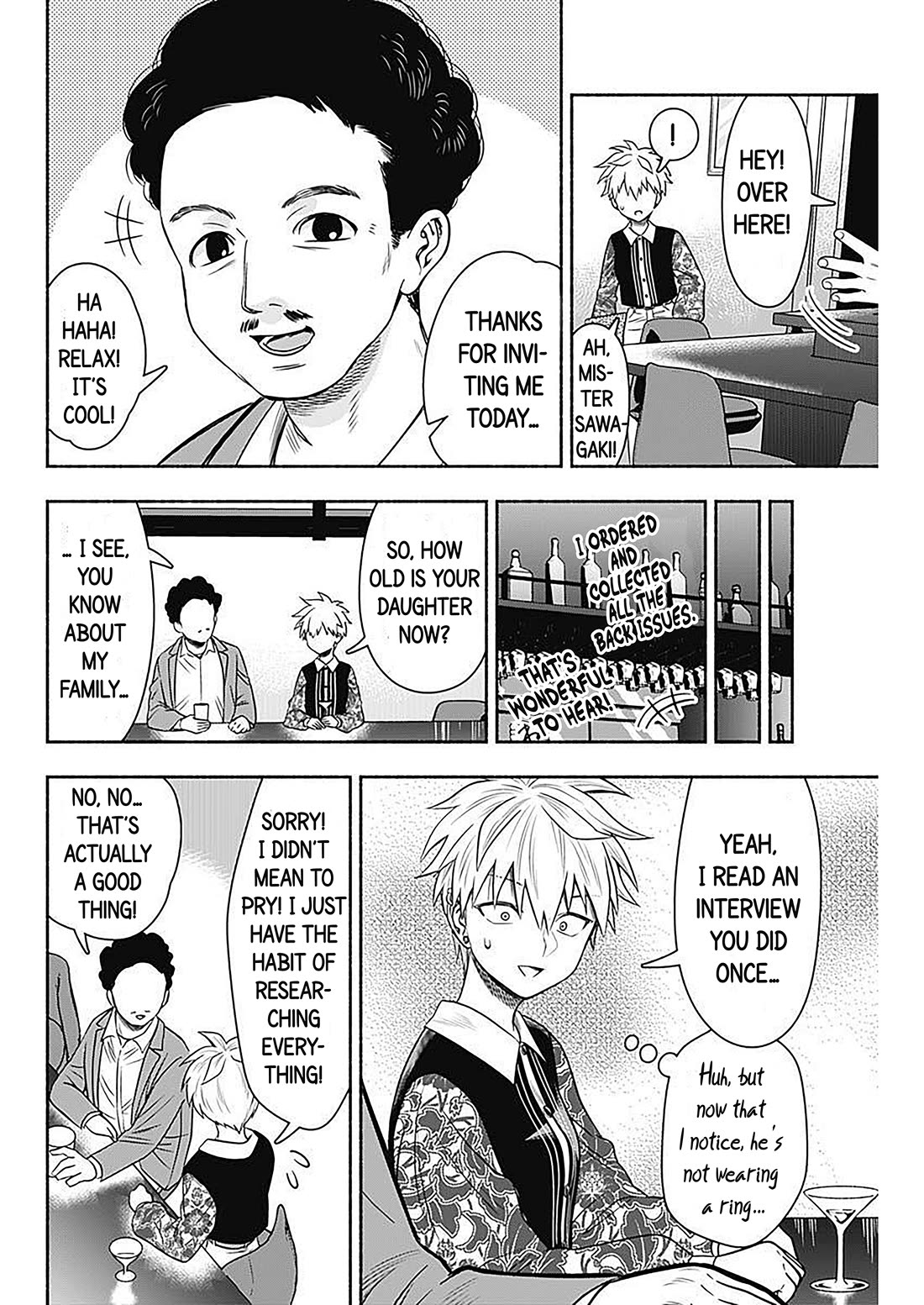 Marriage Gray chapter 49 page 6