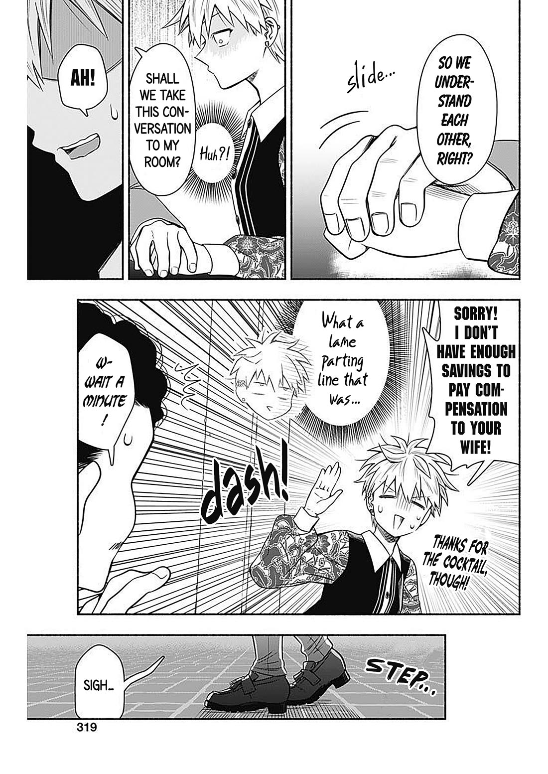 Marriage Gray chapter 49 page 7