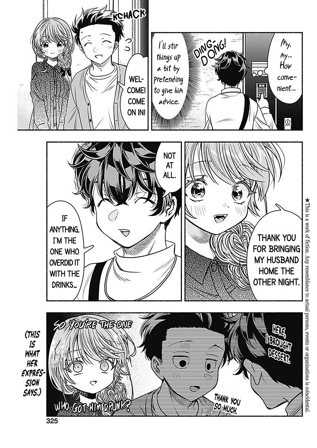 Marriage Gray chapter 51 page 3