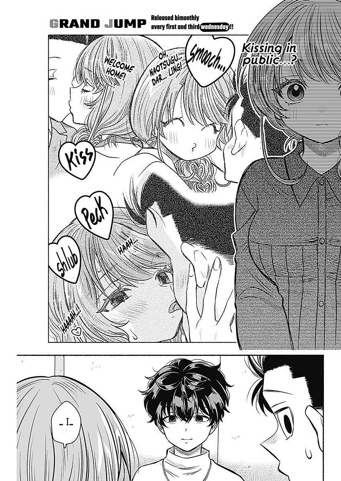 Marriage Gray chapter 51 page 7