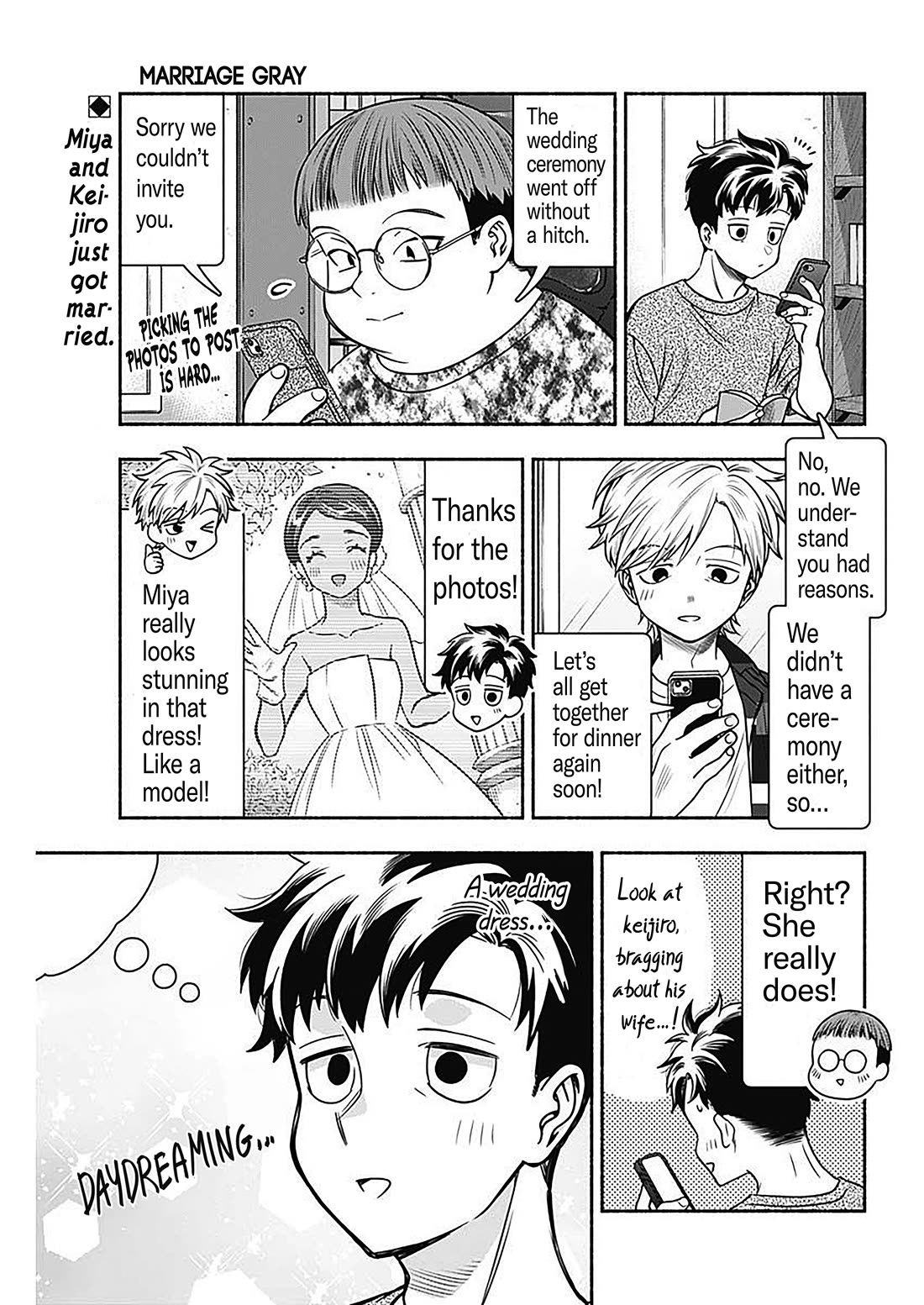 Marriage Gray chapter 55 page 1