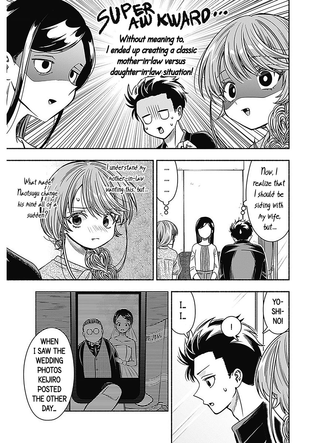 Marriage Gray chapter 56 page 7