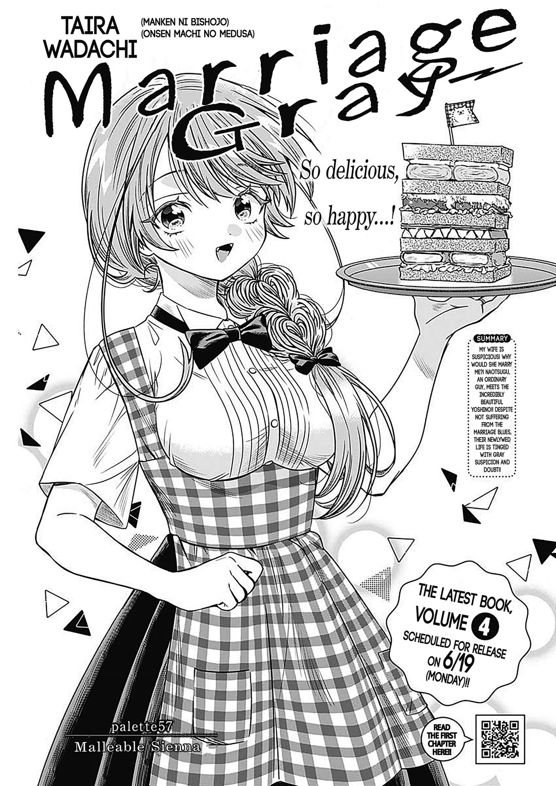 Marriage Gray chapter 57 page 1