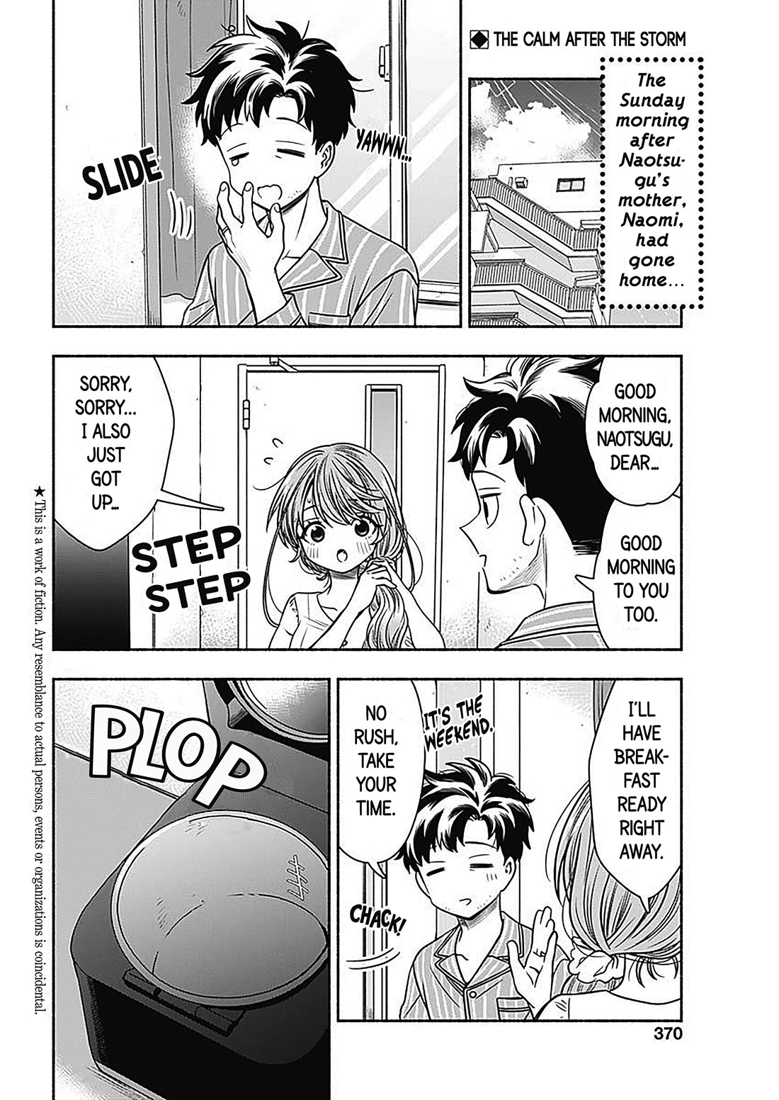 Marriage Gray chapter 57 page 2