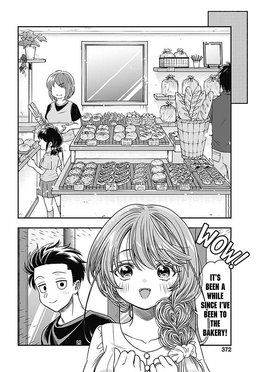 Marriage Gray chapter 57 page 4