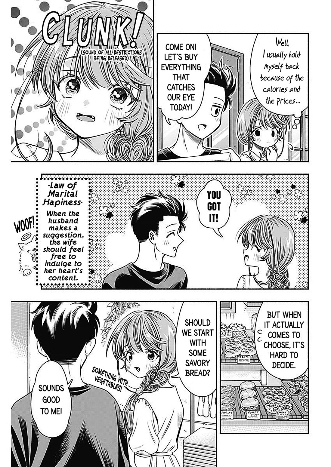 Marriage Gray chapter 57 page 5