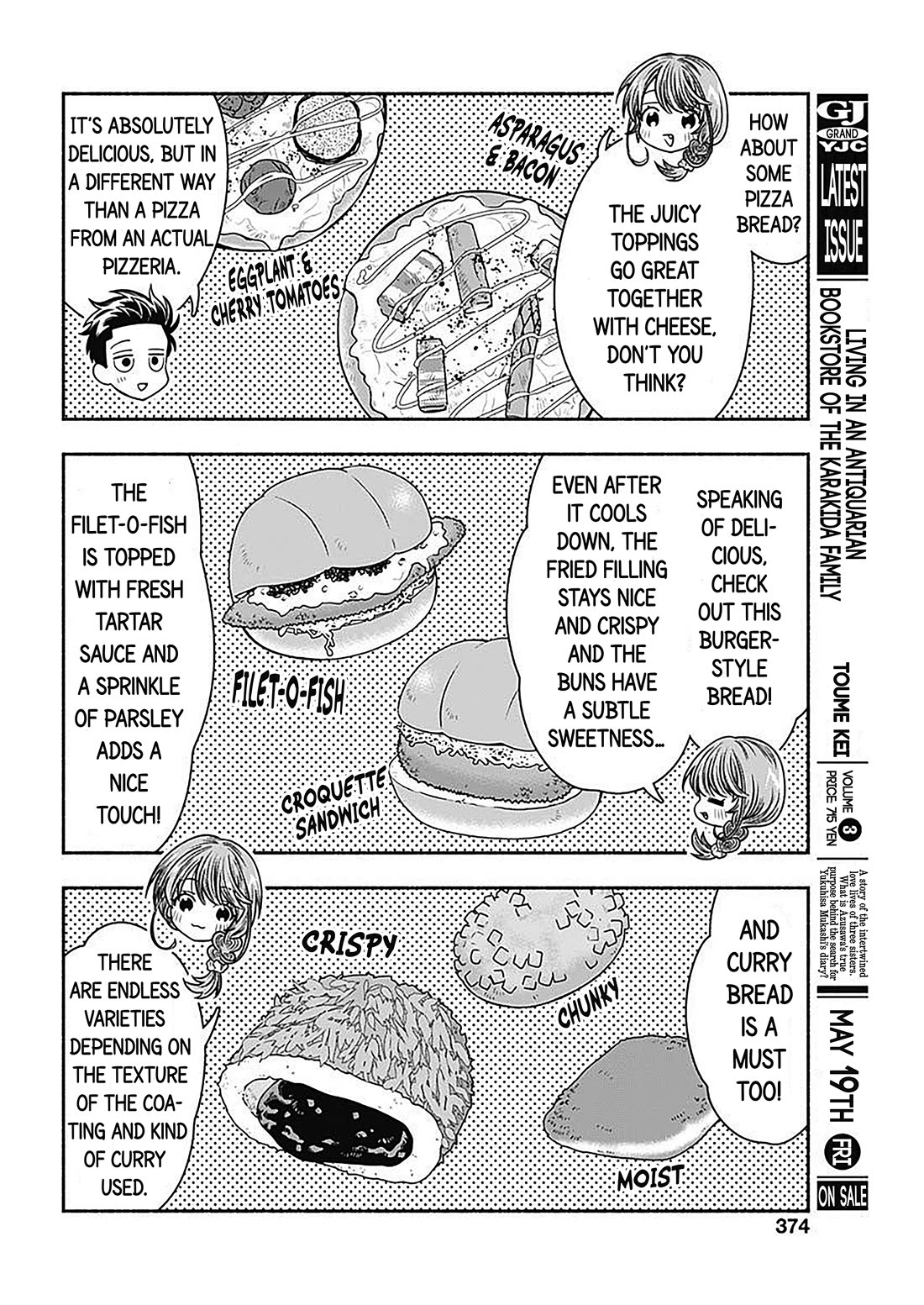 Marriage Gray chapter 57 page 6