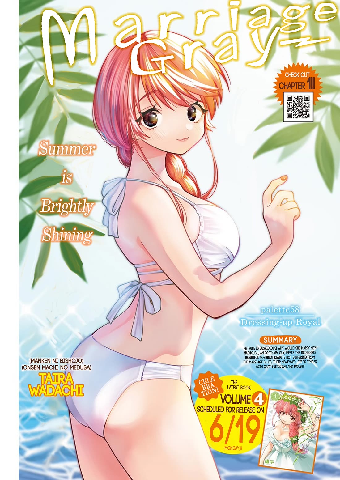 Marriage Gray chapter 58 page 1