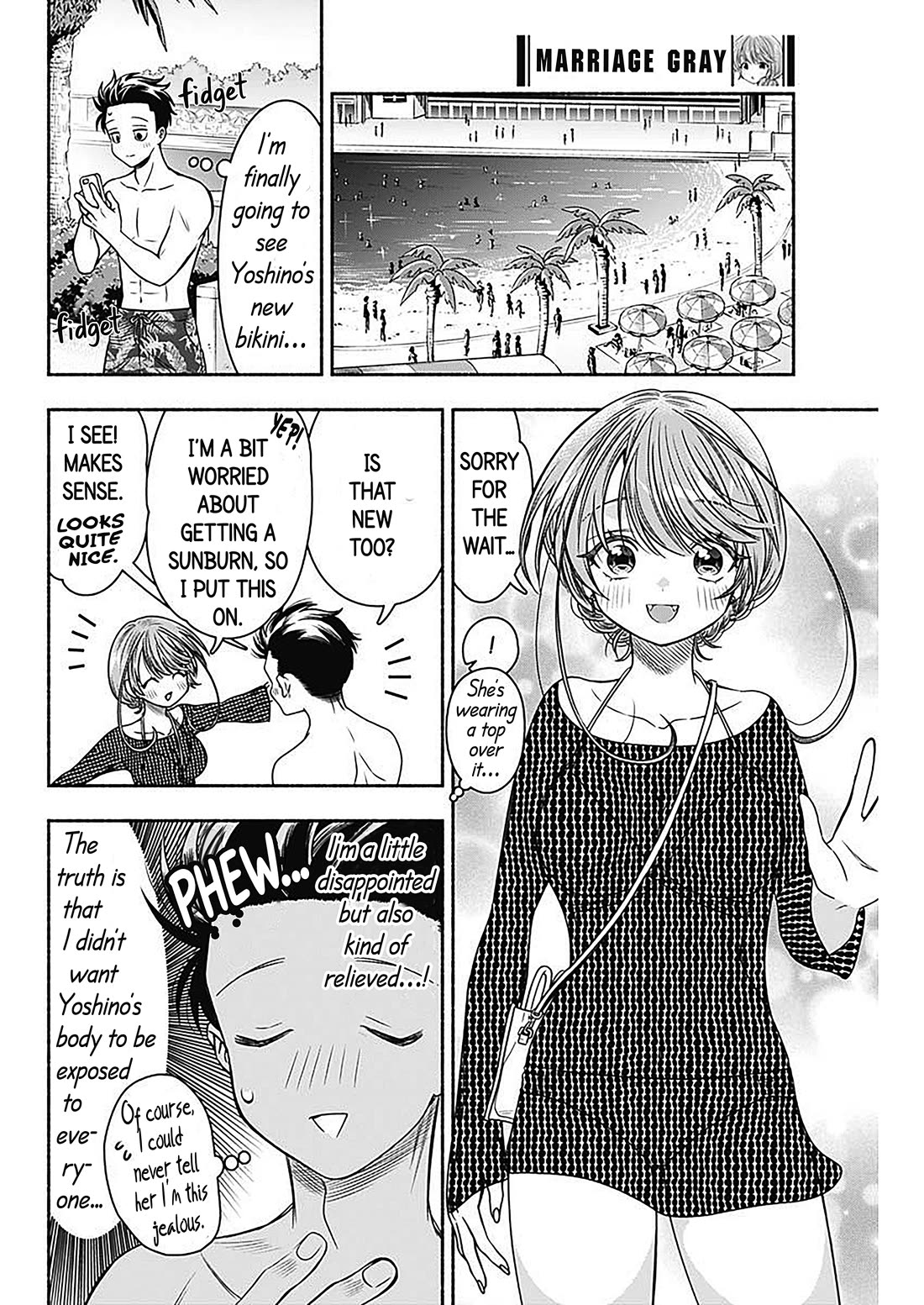 Marriage Gray chapter 58 page 3