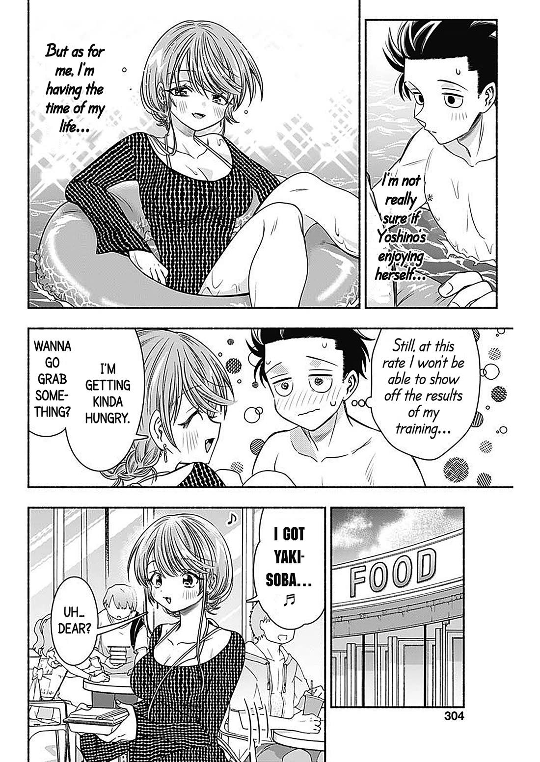 Marriage Gray chapter 58 page 7