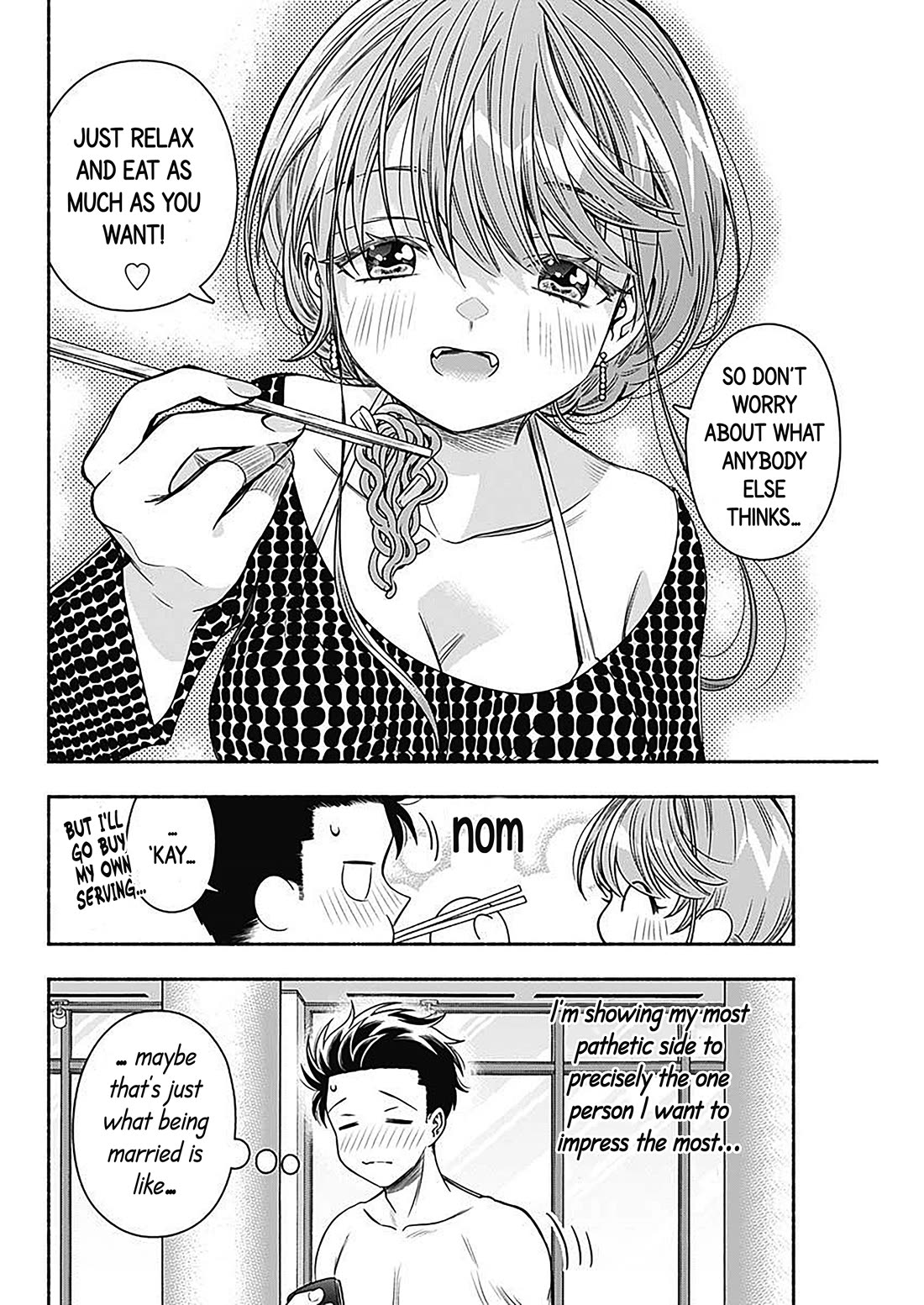 Marriage Gray chapter 58 page 9