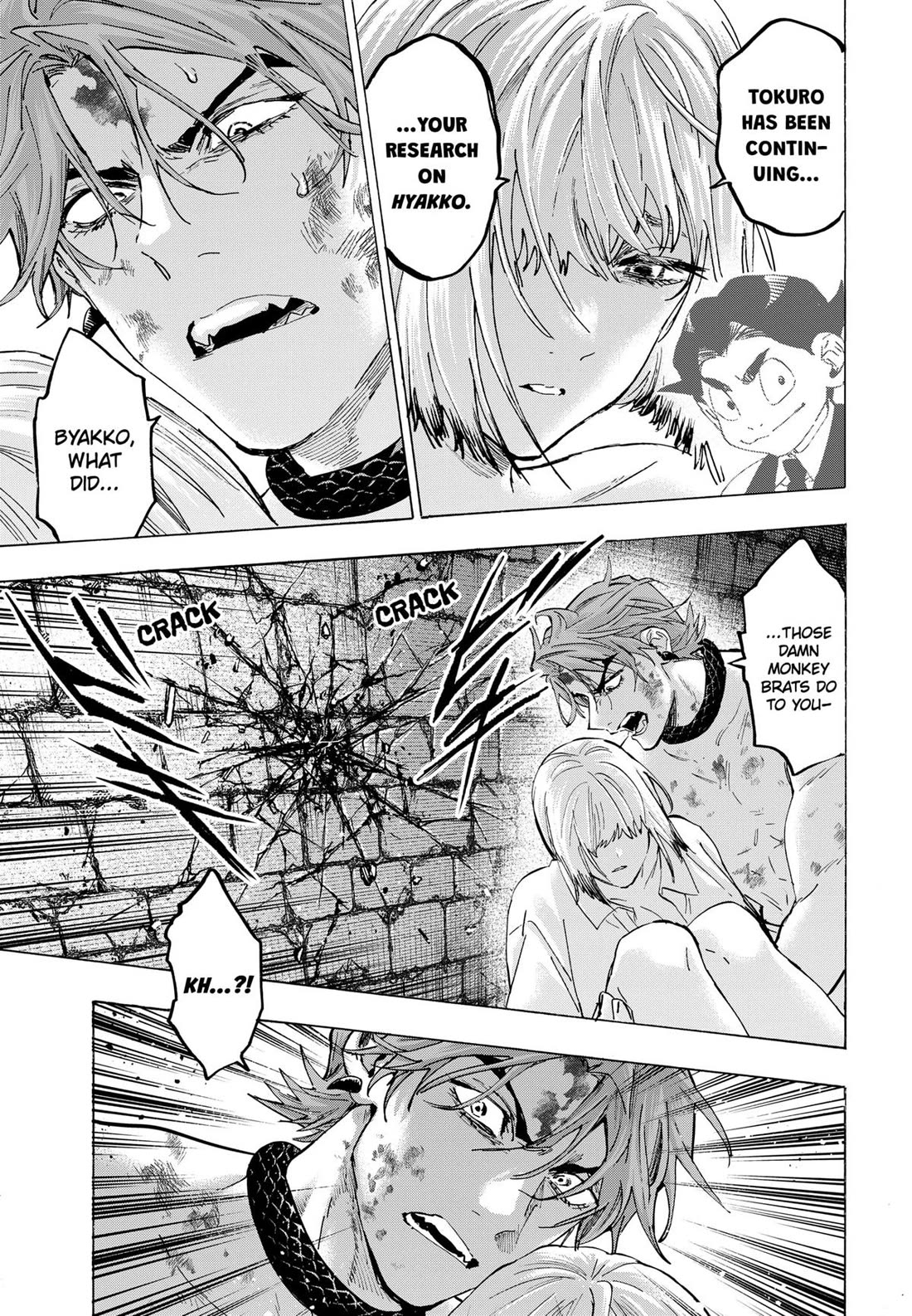 MARRIAGETOXIN chapter 153 page 15