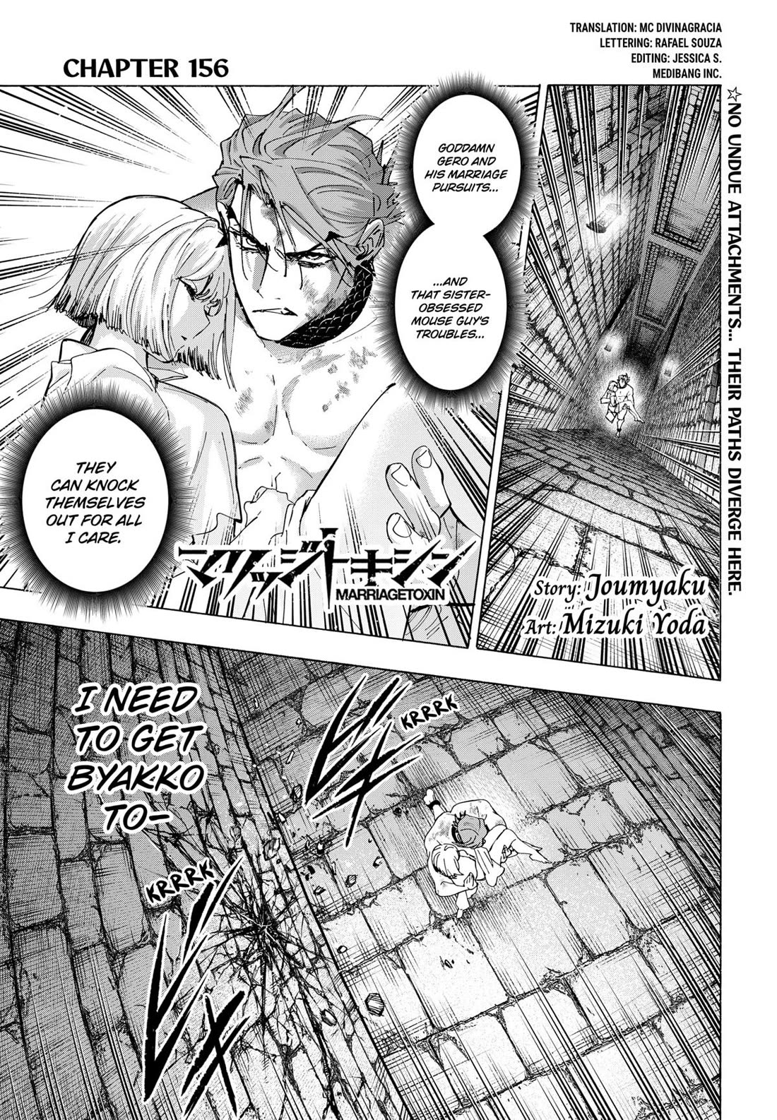 MARRIAGETOXIN chapter 156 page 1