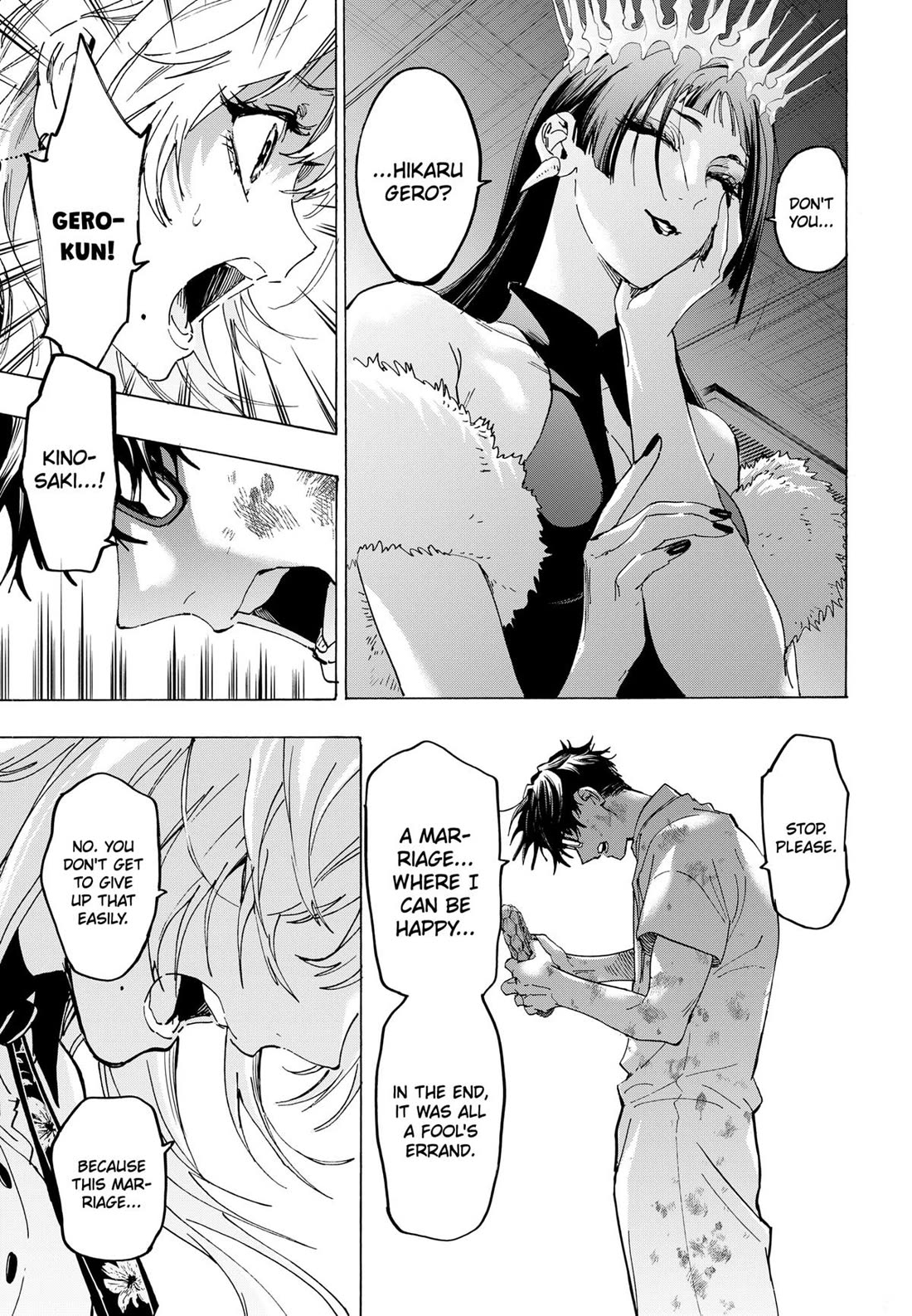 MARRIAGETOXIN chapter 156 page 15