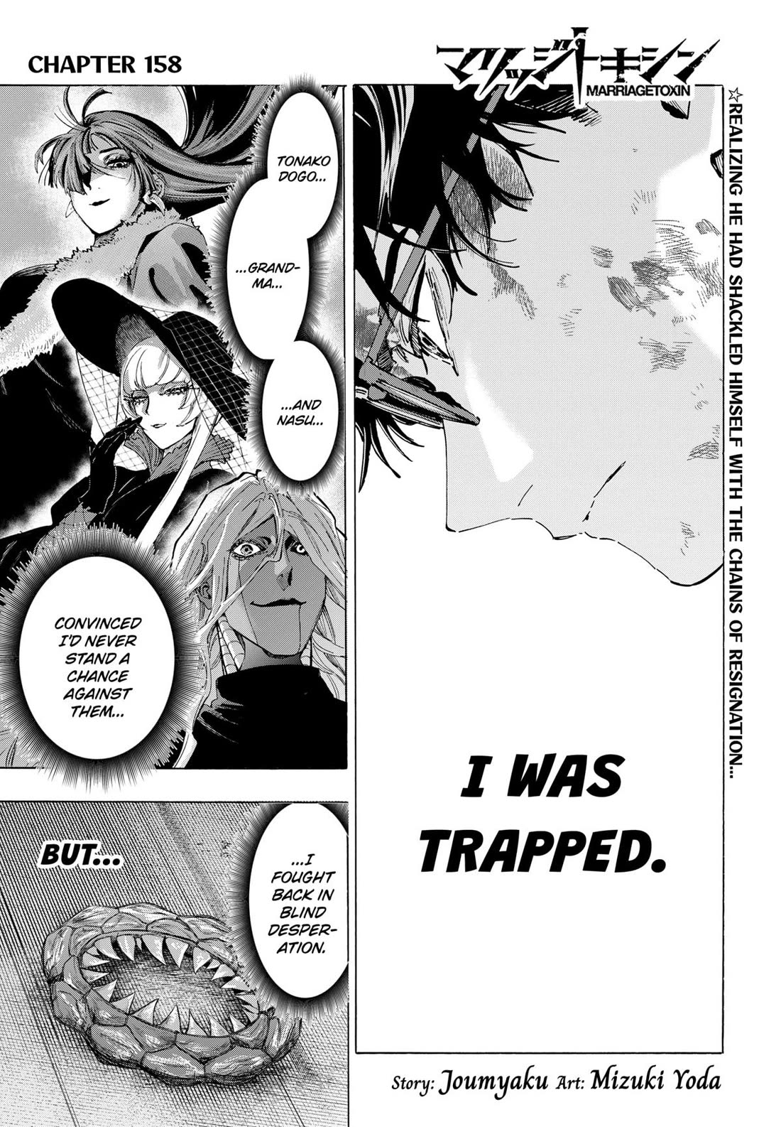 MARRIAGETOXIN chapter 158 page 1