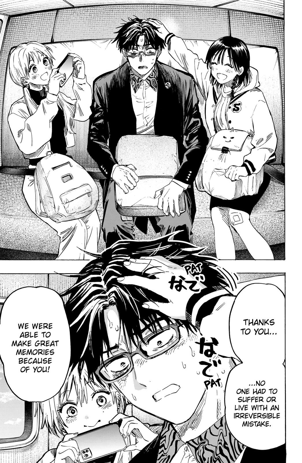 MARRIAGETOXIN chapter 18 page 5