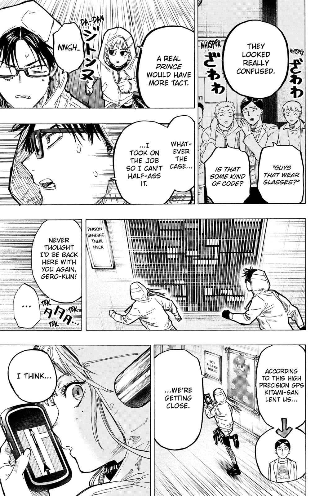 MARRIAGETOXIN chapter 4 page 17