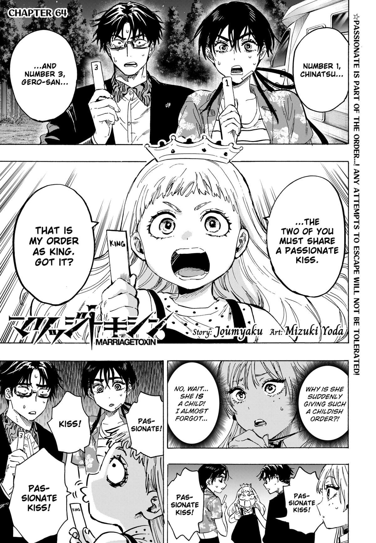 MARRIAGETOXIN chapter 64 page 1