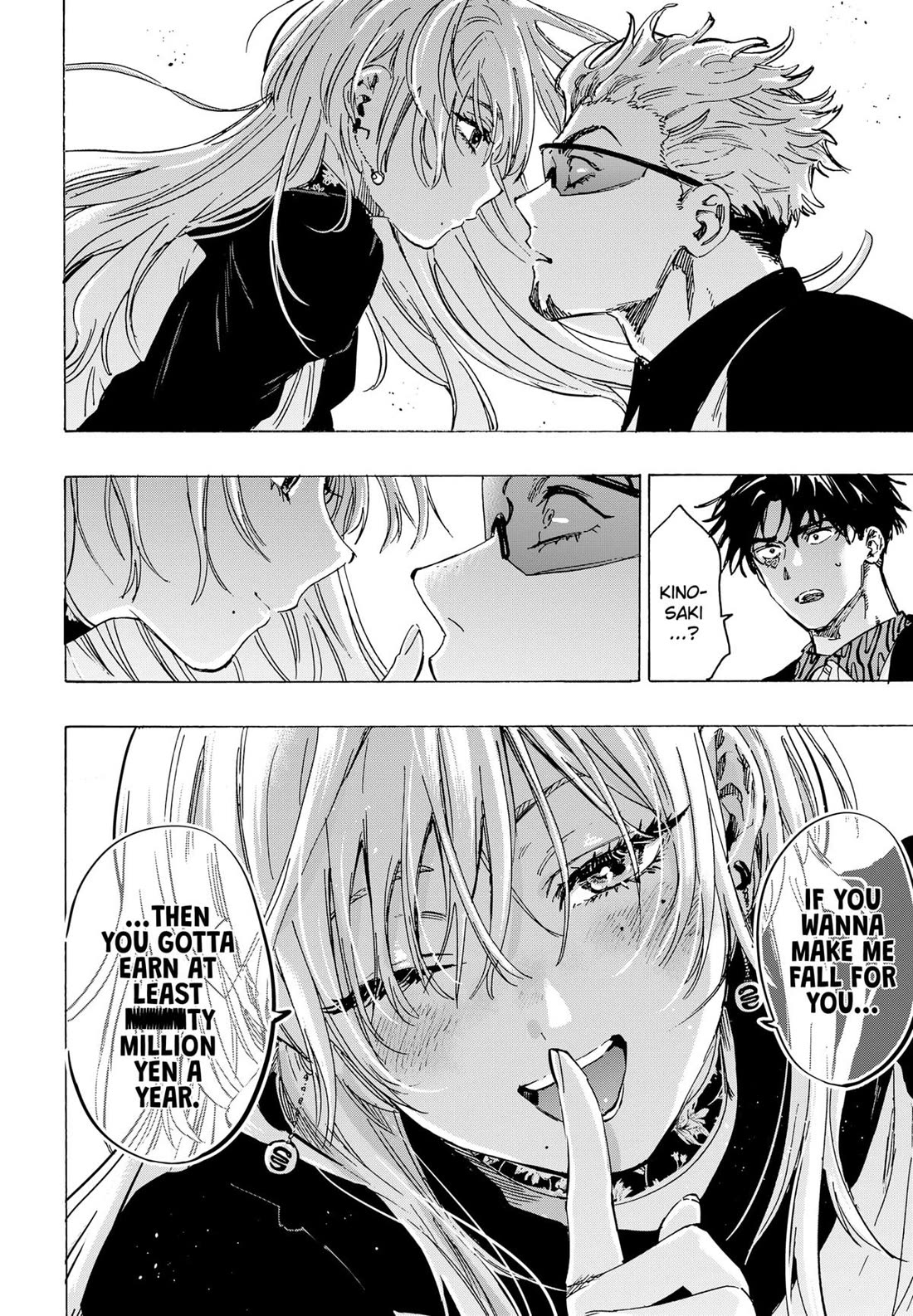 MARRIAGETOXIN chapter 79 page 2