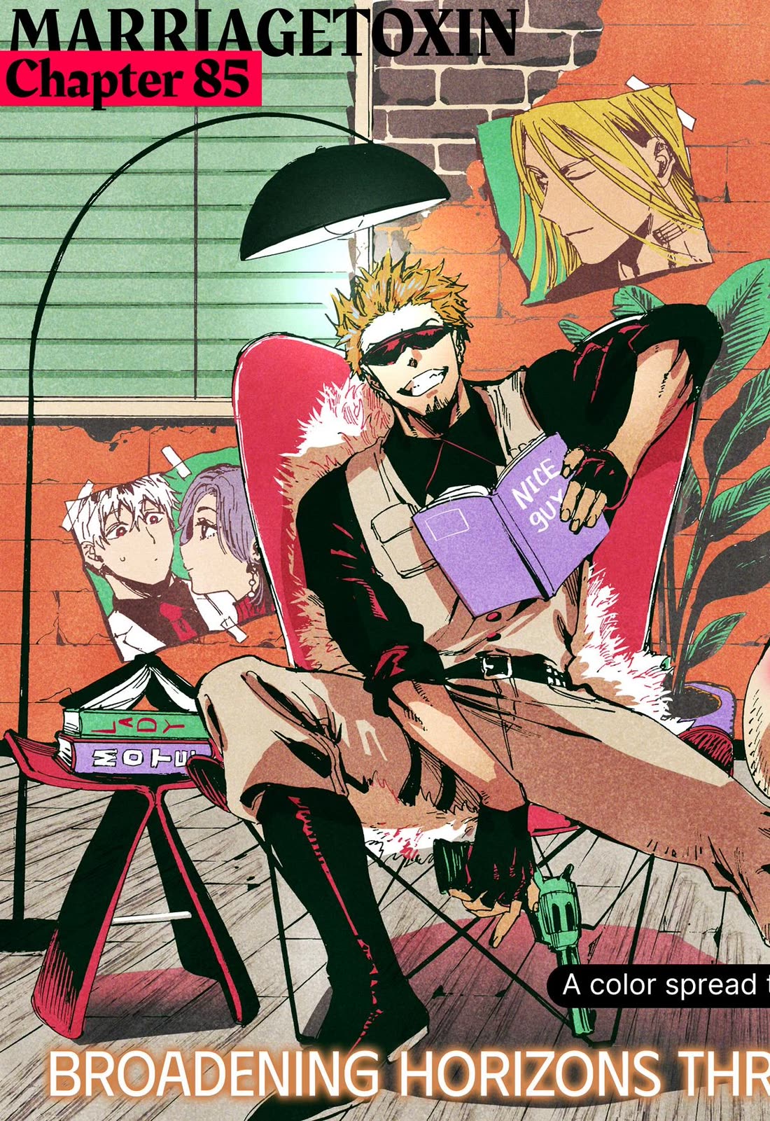 MARRIAGETOXIN chapter 85 page 3