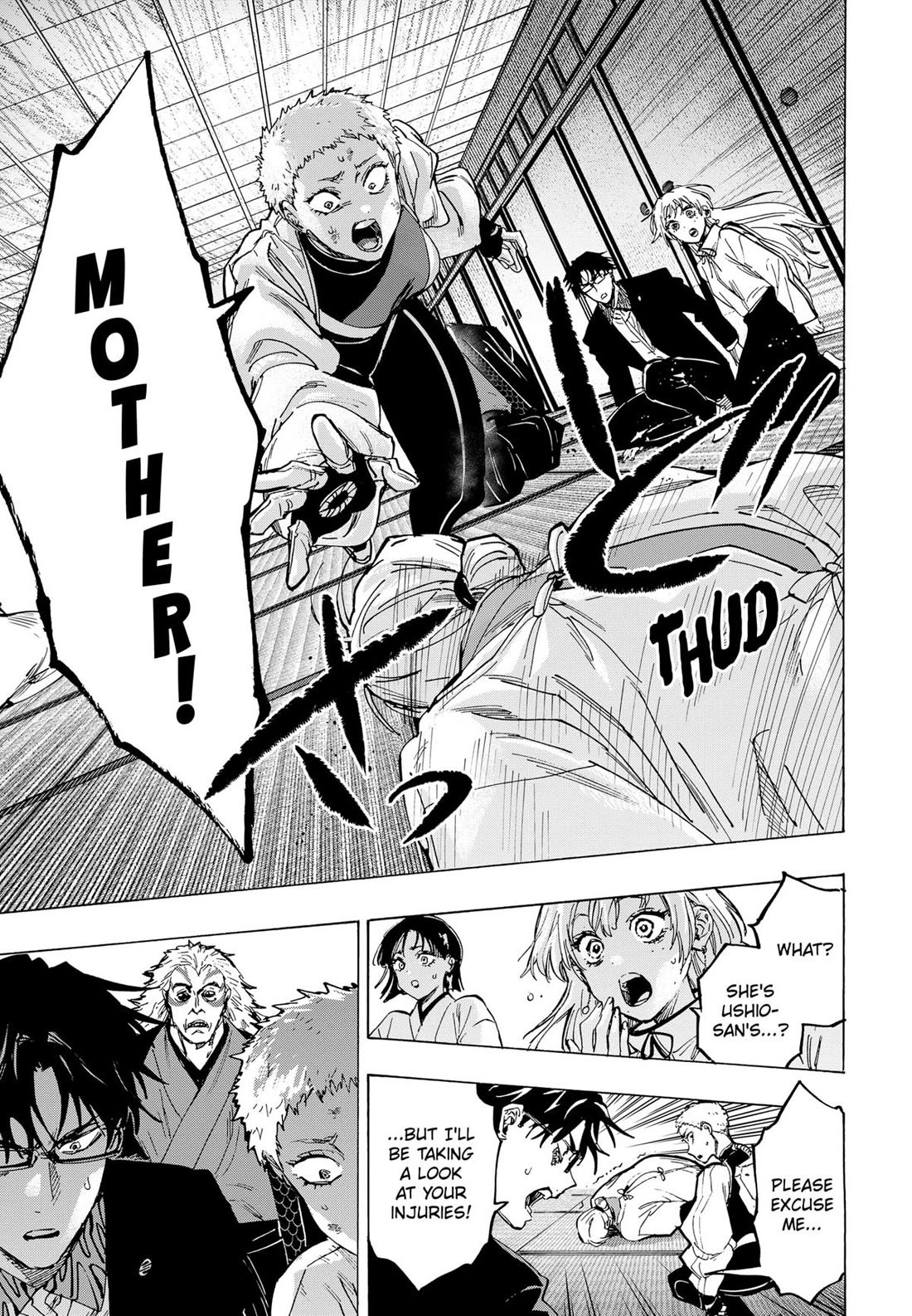 MARRIAGETOXIN chapter 95 page 3