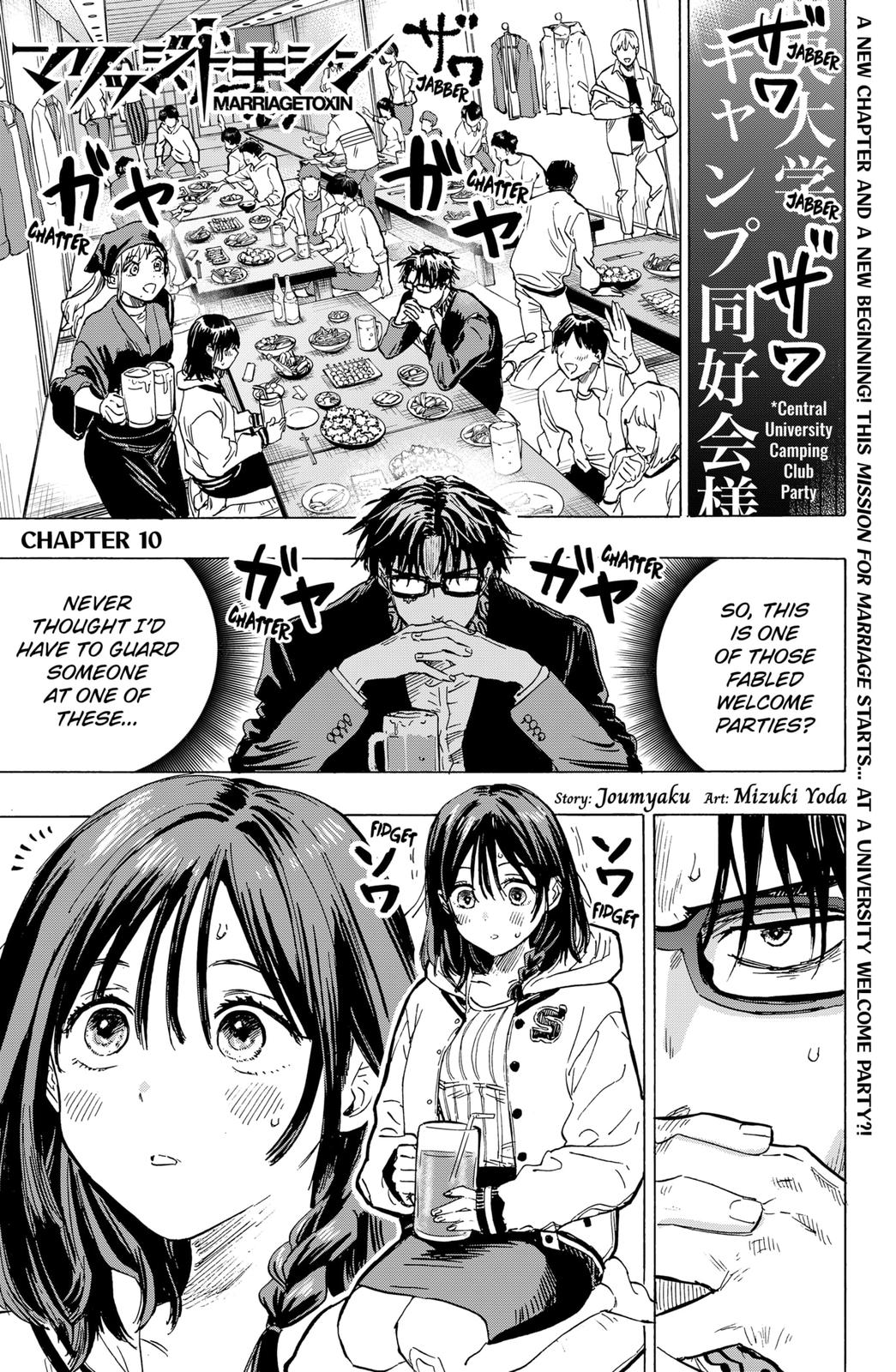 MARRIAGETOXIN chapter 10 page 1