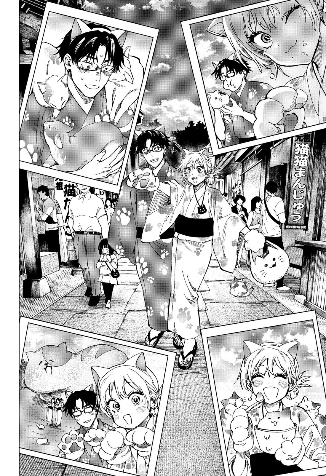 MARRIAGETOXIN chapter 100 page 11