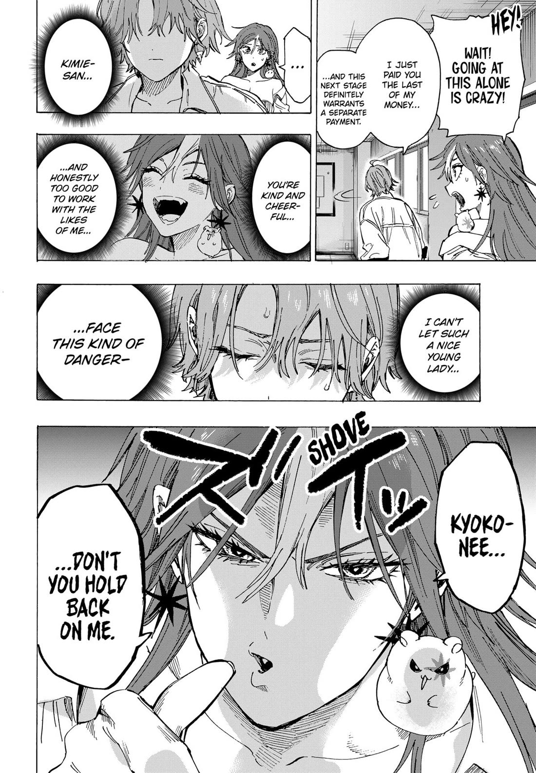 MARRIAGETOXIN chapter 102 page 16