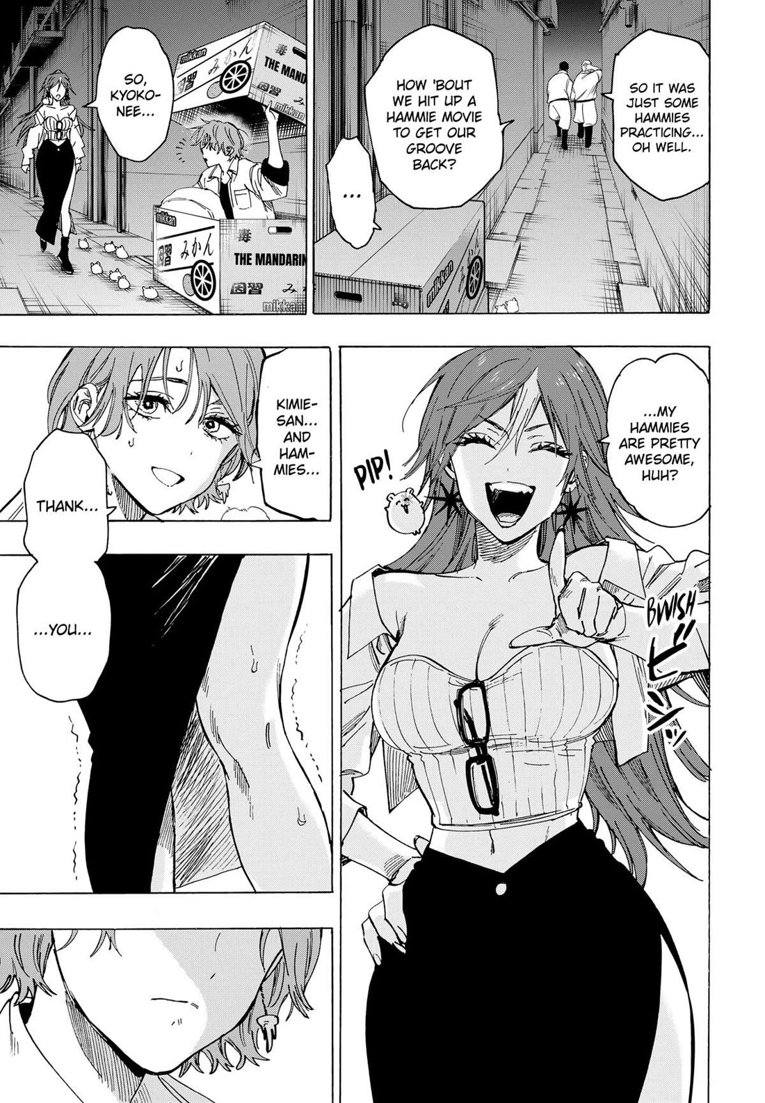 MARRIAGETOXIN chapter 104 page 13