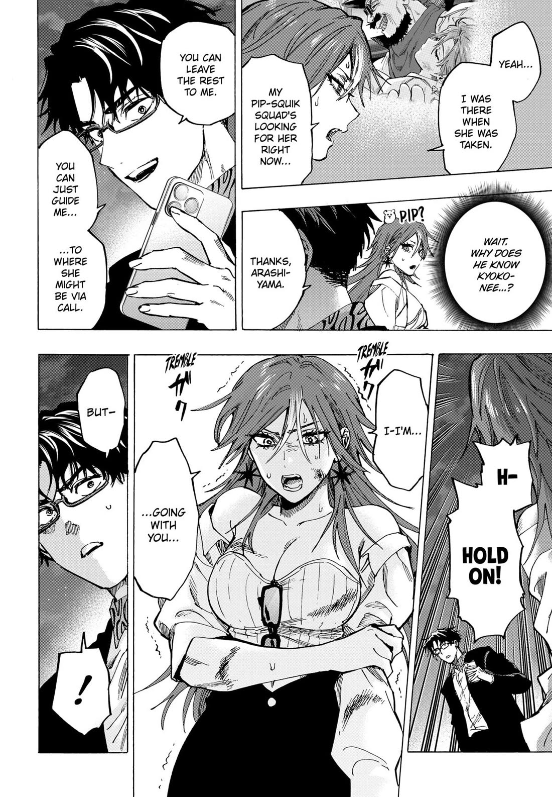 MARRIAGETOXIN chapter 106 page 15