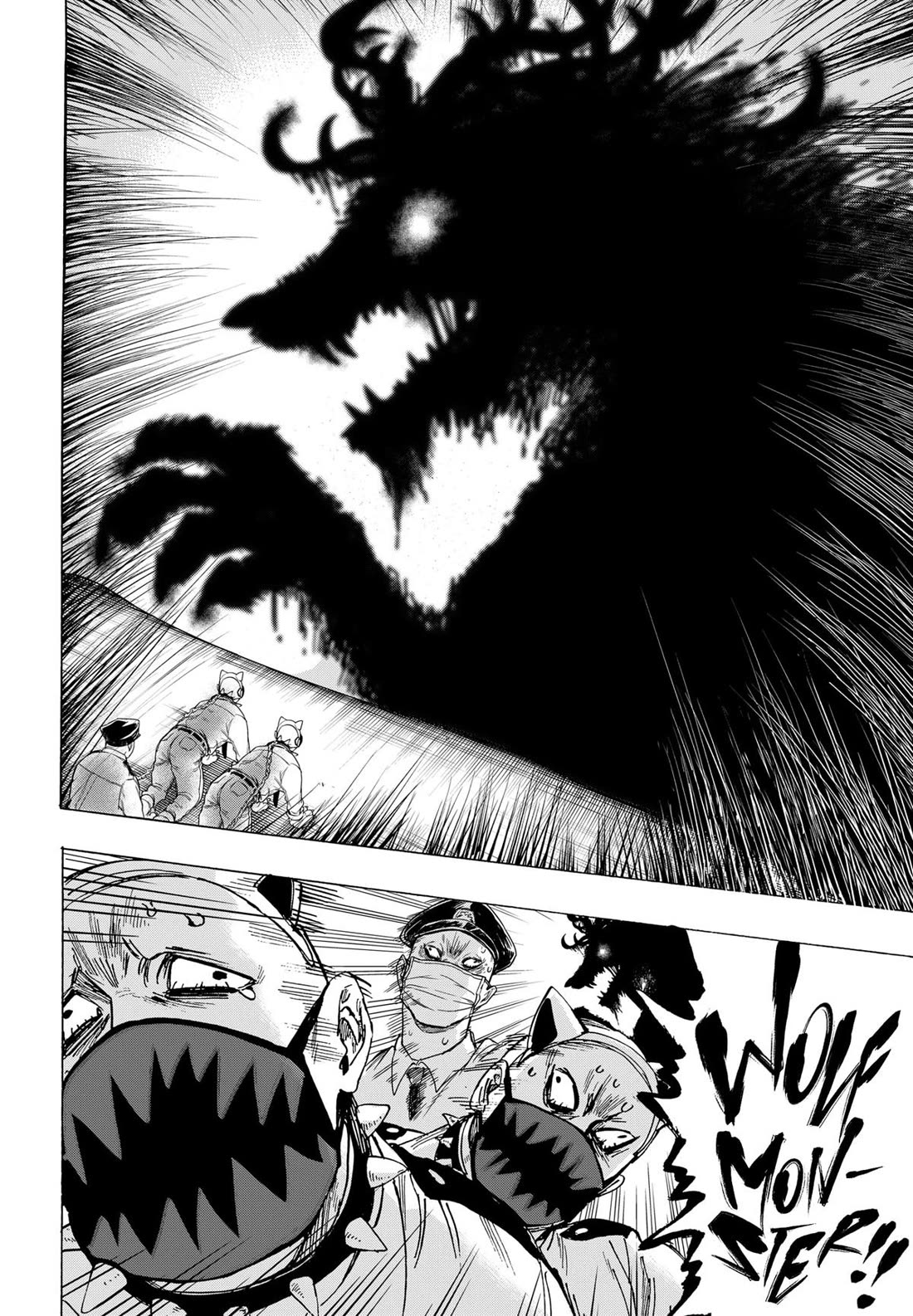 MARRIAGETOXIN chapter 106 page 17