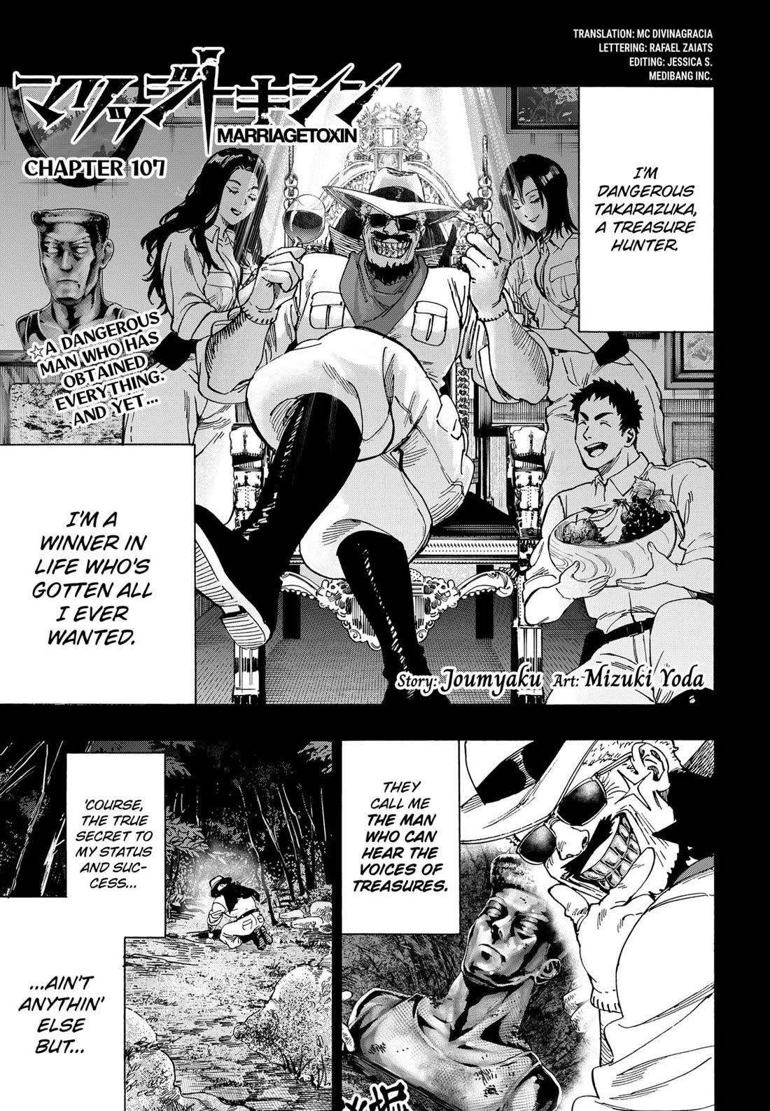 MARRIAGETOXIN chapter 107 page 1