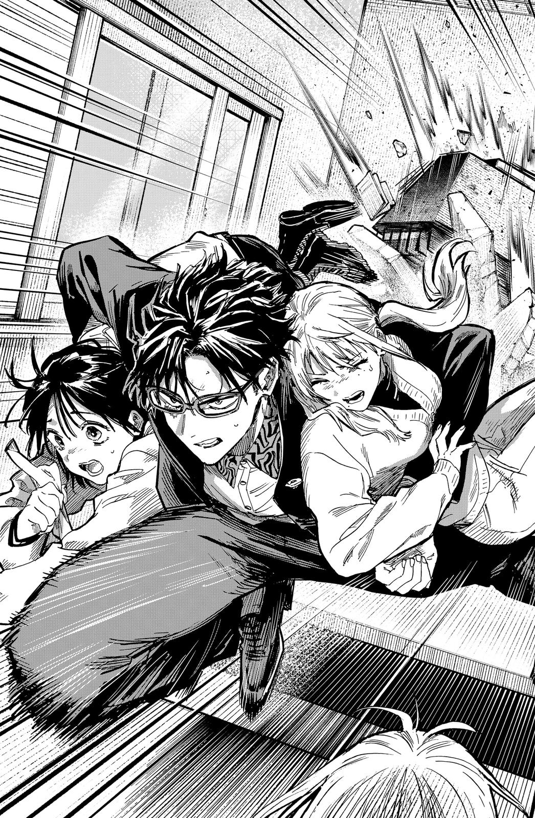 MARRIAGETOXIN chapter 11 page 11