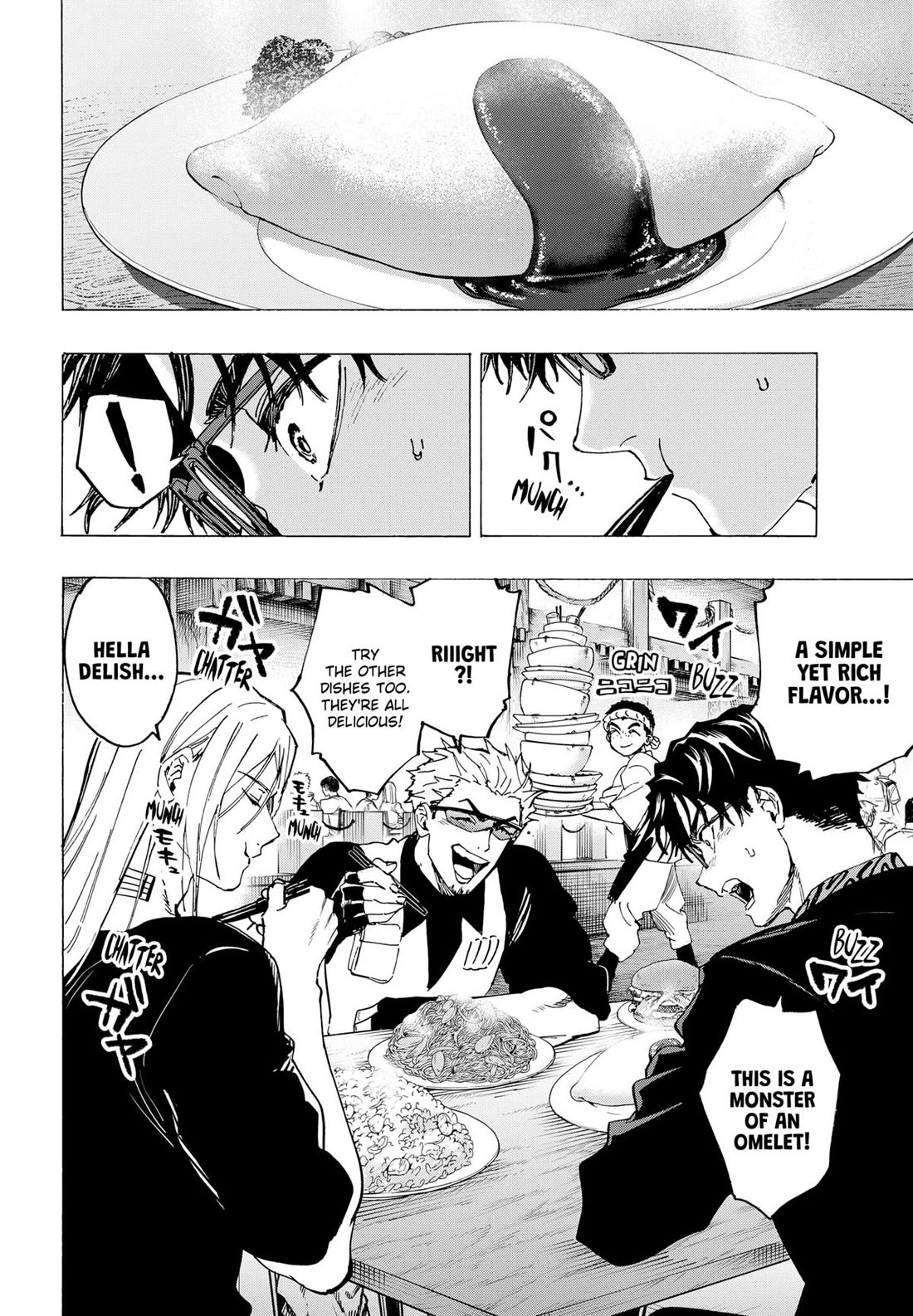 MARRIAGETOXIN chapter 111 page 10