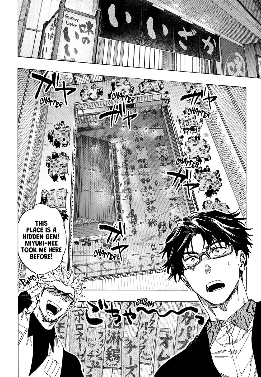 MARRIAGETOXIN chapter 111 page 6