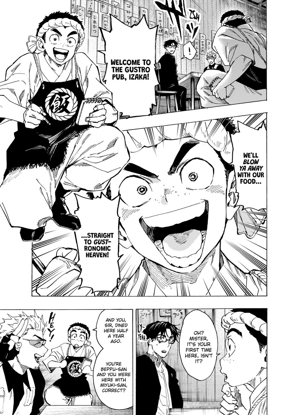 MARRIAGETOXIN chapter 111 page 7