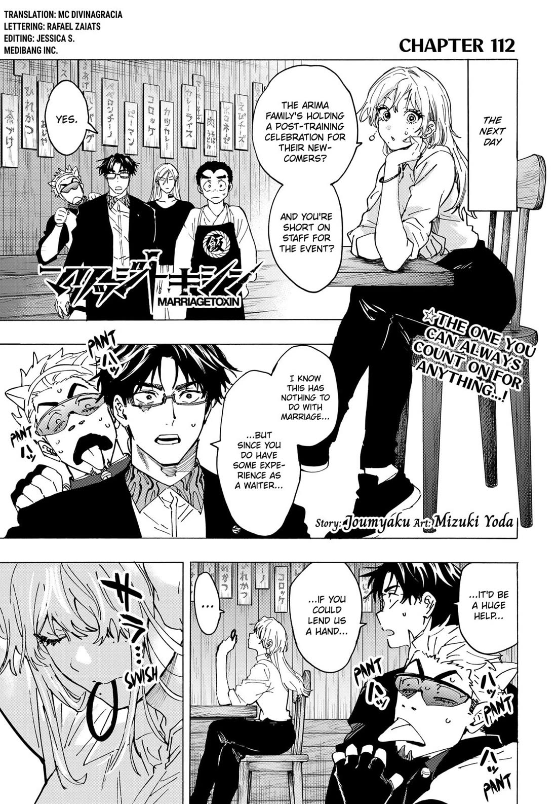 MARRIAGETOXIN chapter 112 page 1