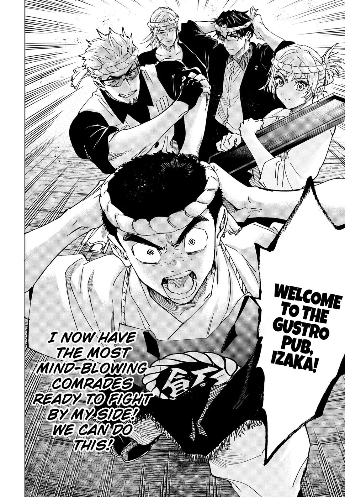 MARRIAGETOXIN chapter 112 page 8