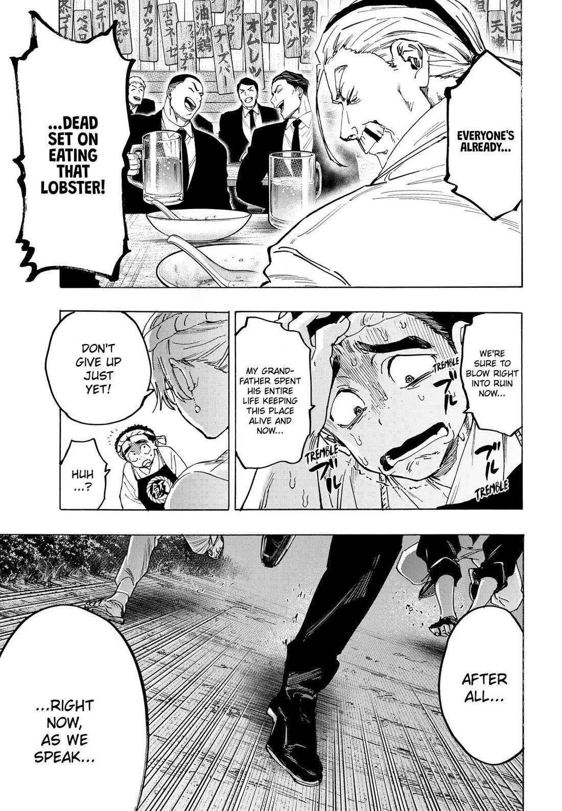 MARRIAGETOXIN chapter 113 page 3