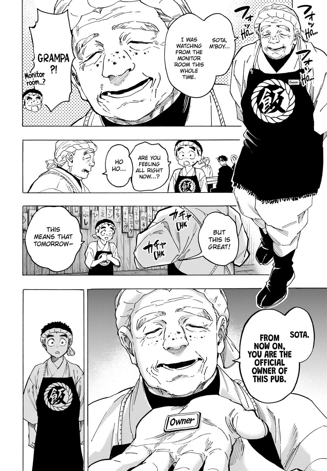 MARRIAGETOXIN chapter 114 page 12