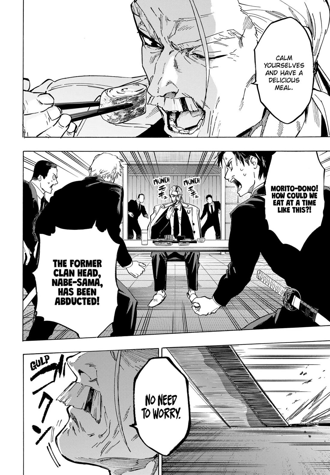 MARRIAGETOXIN chapter 115 page 16