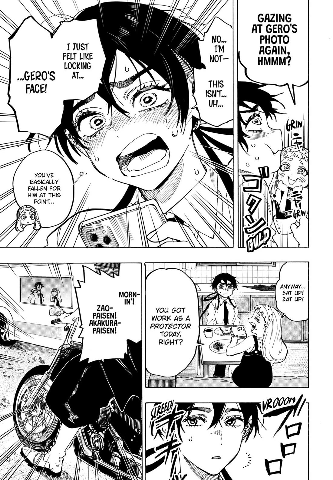 MARRIAGETOXIN chapter 115 page 3